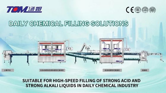 kopen Viskose vloeistof Ss304 Automatische vullijn voor shampoo conditioner douche gel haarverzorging body wash vullen online manufacture