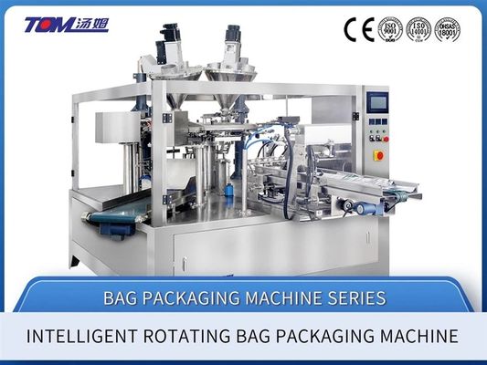 kopen Automatische chemische poederverpakkingsmachine 15 zakken / min Granule pouch verpakkingsmachine online manufacture