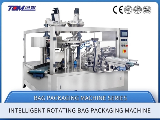 Automatische chemische poederverpakkingsmachine 15 zakken / min Granule pouch verpakkingsmachine